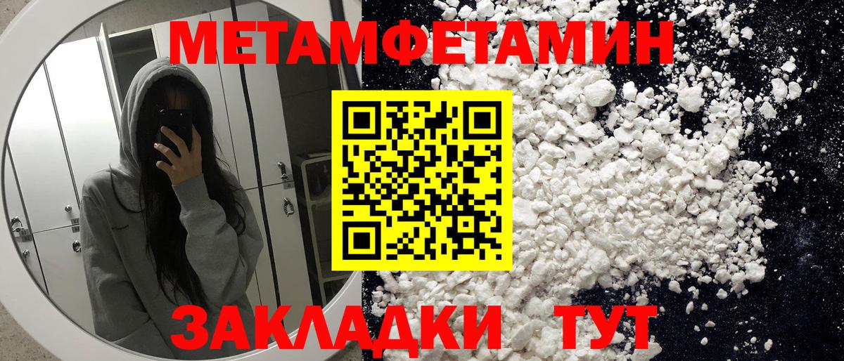 АМФЕТАМИН VHQ Спасск-Дальний