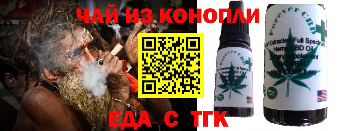 Cannafood марихуана Спасск-Дальний