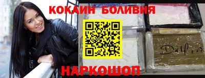 PSILOCYBIN Лесосибирск