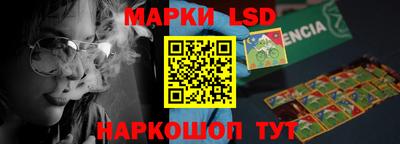 spice Ливны