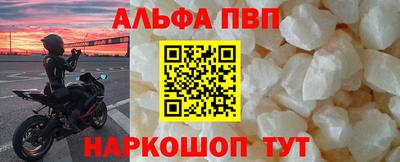 spice Ливны