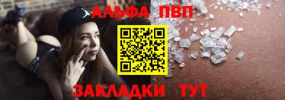 spice Ливны