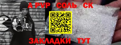 spice Ливны