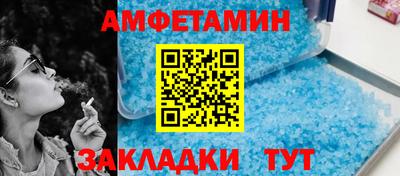 spice Ливны