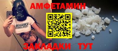 spice Ливны