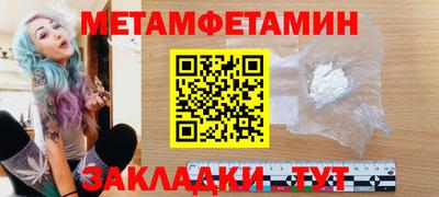 spice Ливны