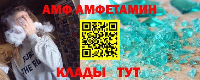 spice Ливны