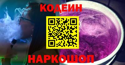 spice Ливны