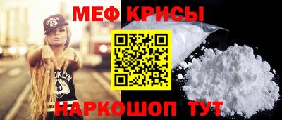 spice Ливны