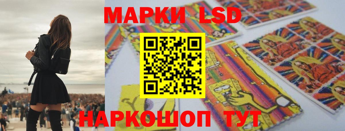 ссылка на мегу рабочий сайт  LSD-25 экстази  Спасск-Дальний  Лсд 25 экстази кислота  Вход с VPN  Лсд 25 экстази кислота 