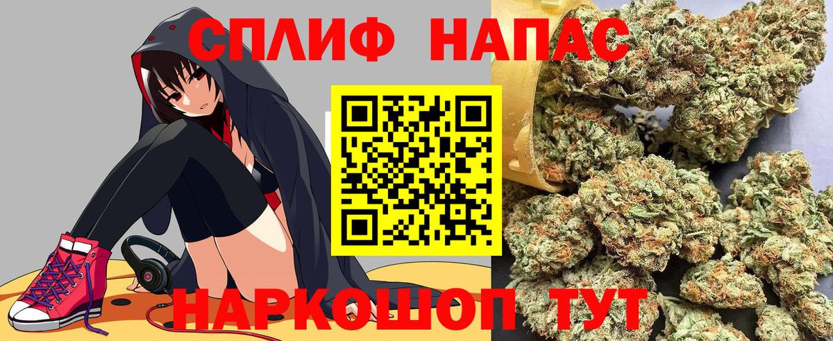 Шишки марихуана White Widow  Канабис гибрид  Бошки Шишки марихуана  Вход с VPN  Спасск-Дальний 